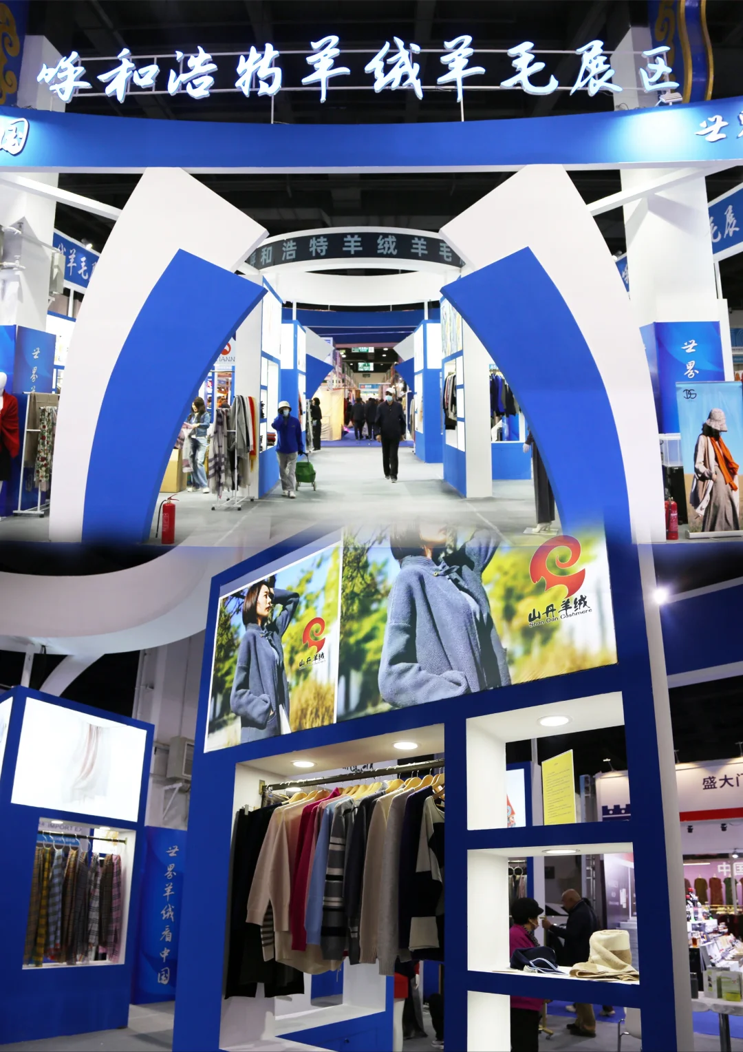 ? 2025内蒙古进出口博览会倒计时！