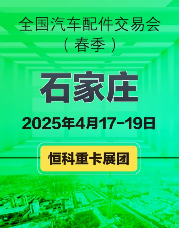 石家庄国际会展中心发传单兼职