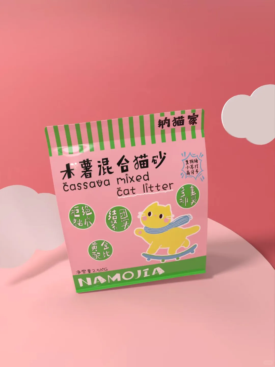 纳猫家徐州宠物展门票放送啦！