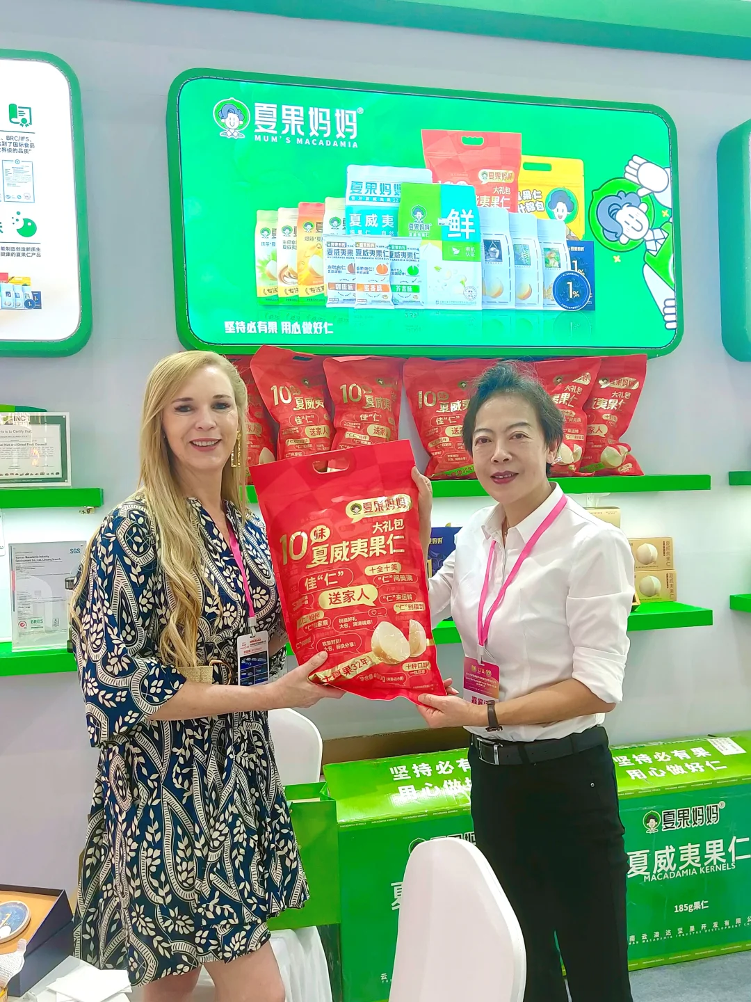 “第十八届坚果果干食品展览会”摆摊日常