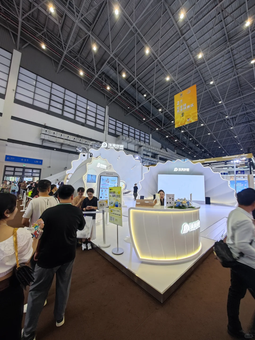 最后一天❗消博会护照签章打卡全攻略?