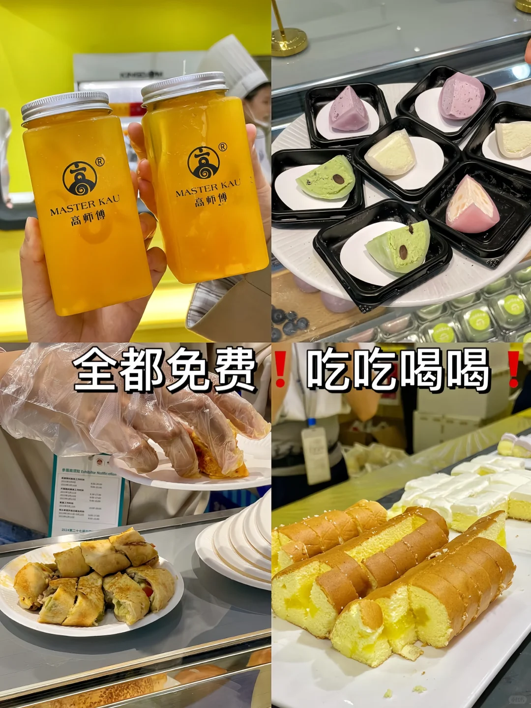 2025广州烘焙展开展?广州人又幸福啦！