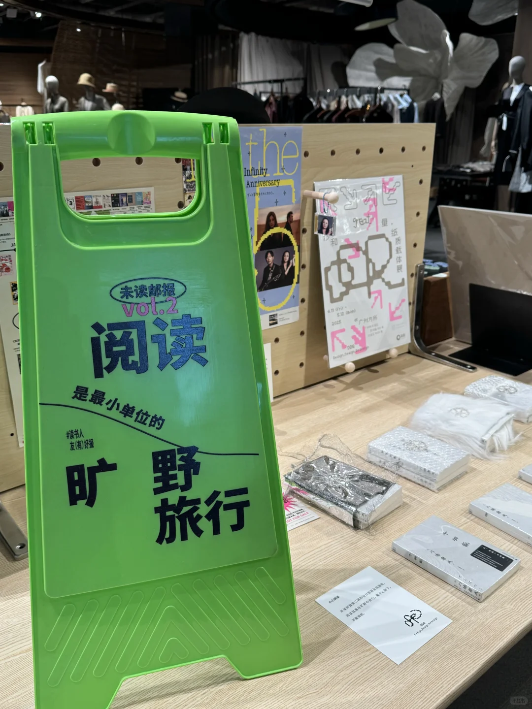 广州新展 ｜冷血“人类”是没有手印的！?️