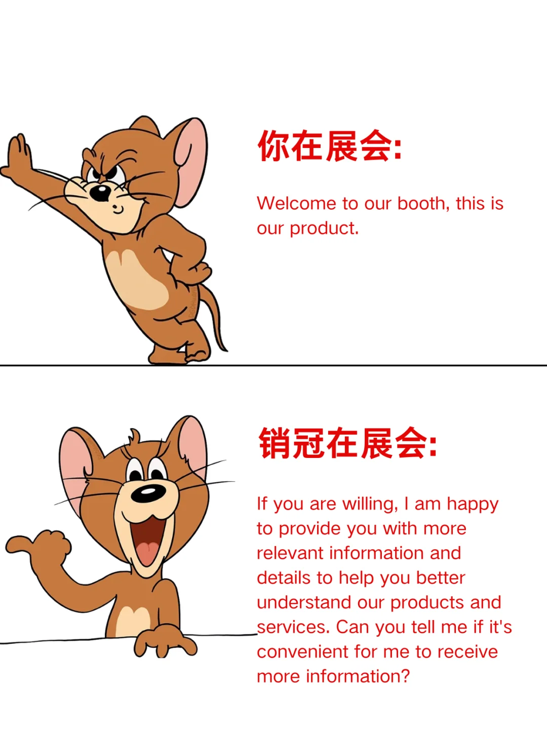 外贸参展现场能开单，有迹可循！