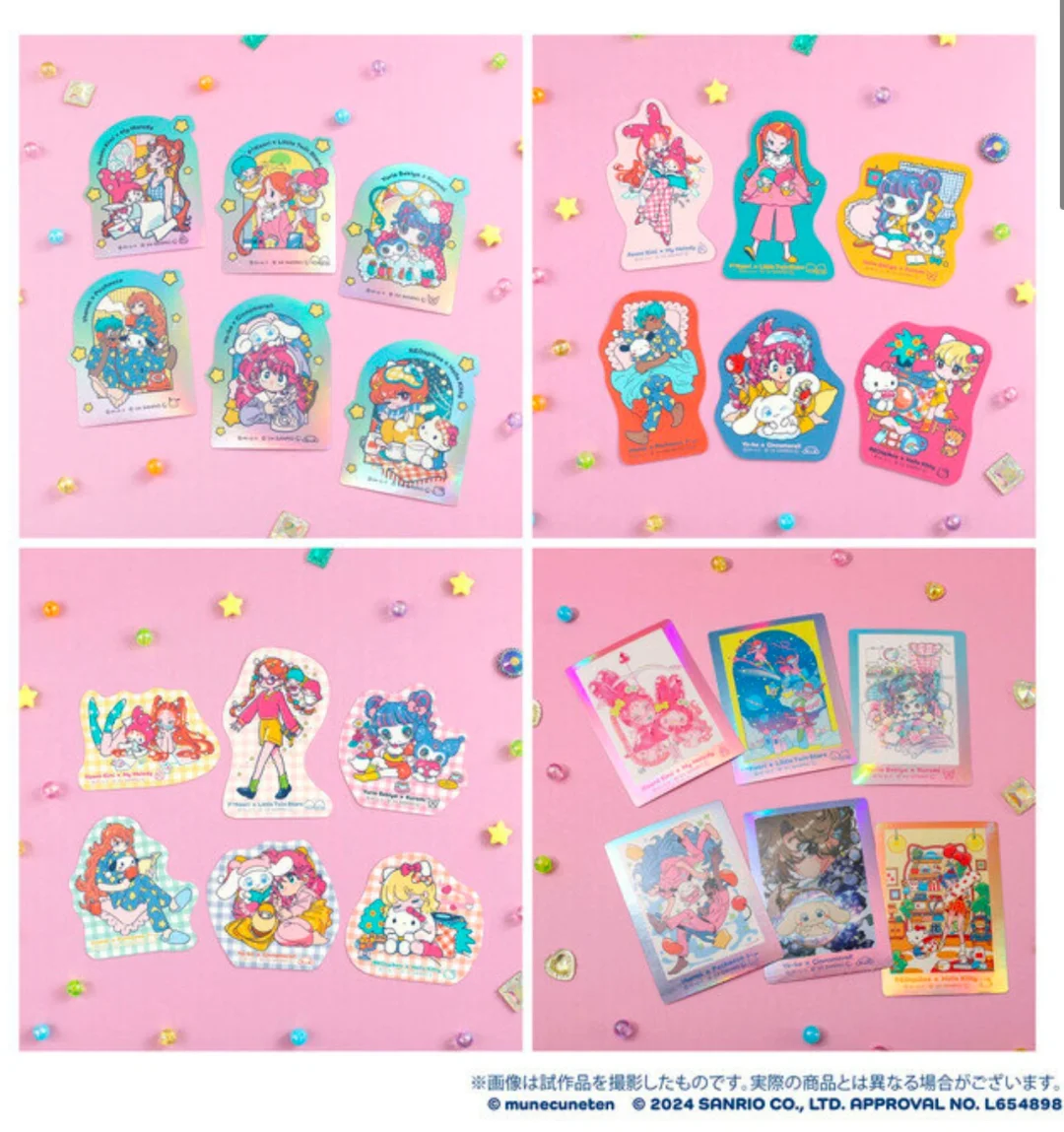 ?三丽鸥限定展会即将来袭