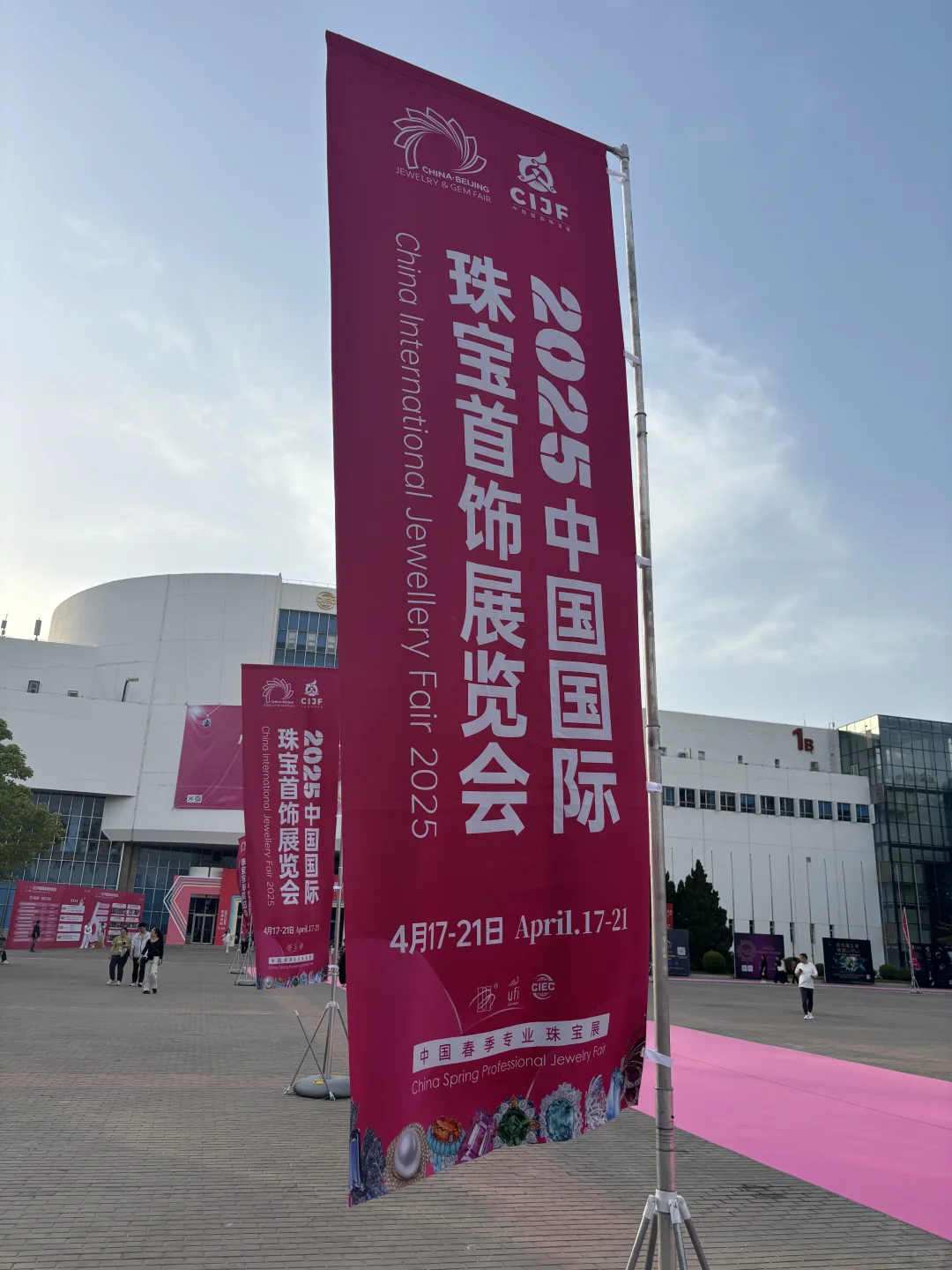 ?珠宝女孩来啦！！又是一年珠宝展！