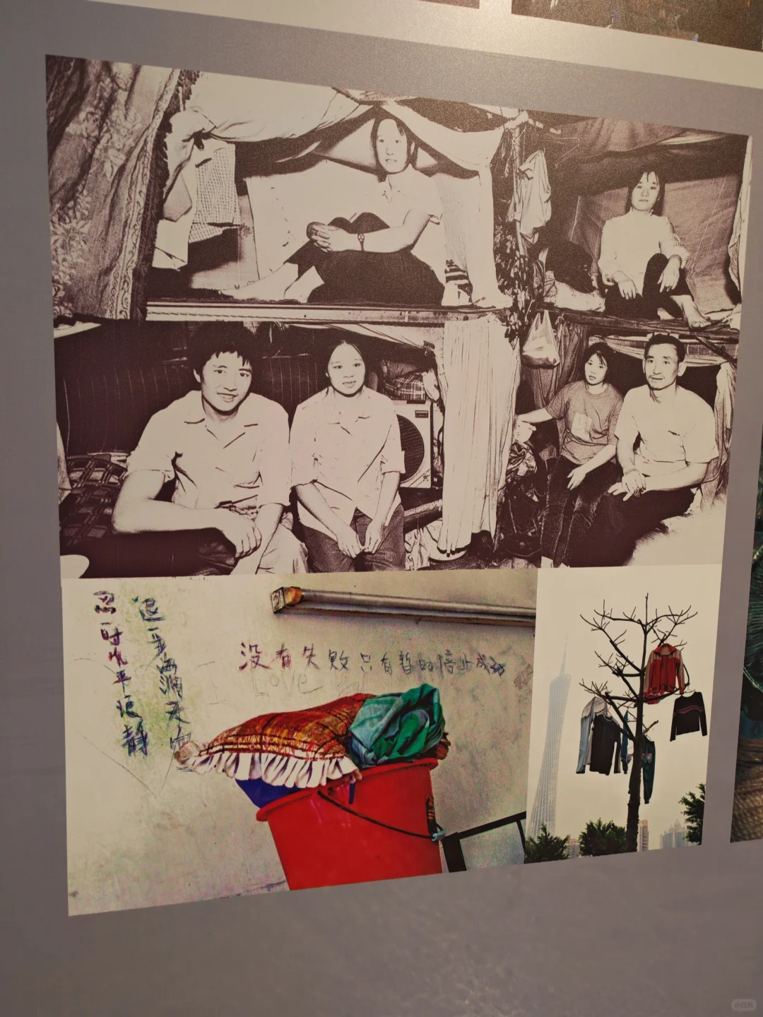 DAY 919 广州免费新展｜老物什的回忆?