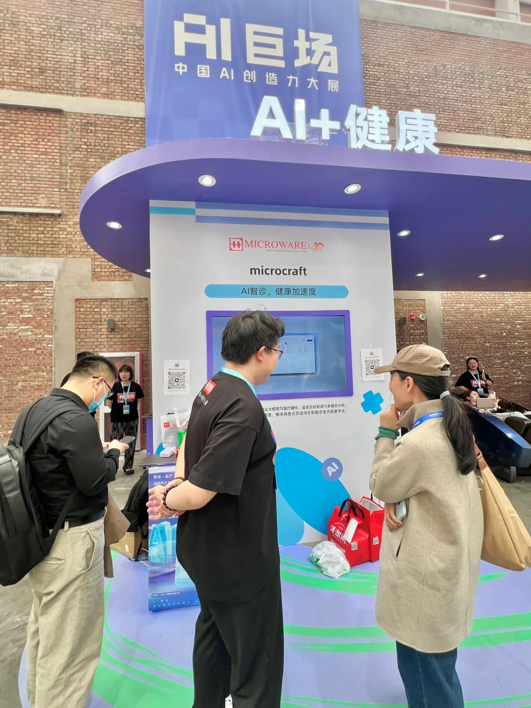 北京郎园。。。这是在干嘛？？？？排了三圈