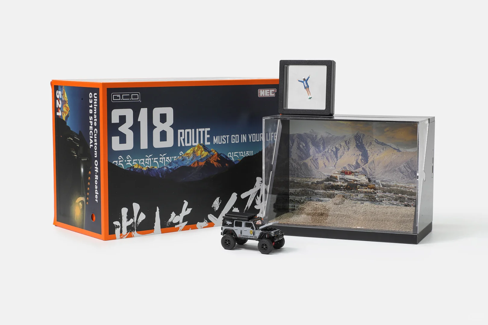 北京展会现场版-2号车官图