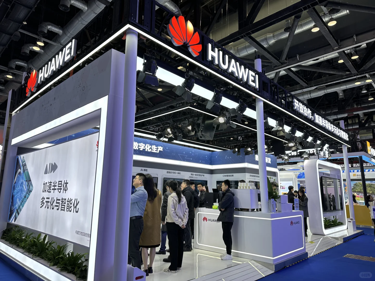 第二十一届中国国际半导体博览会今日开幕！