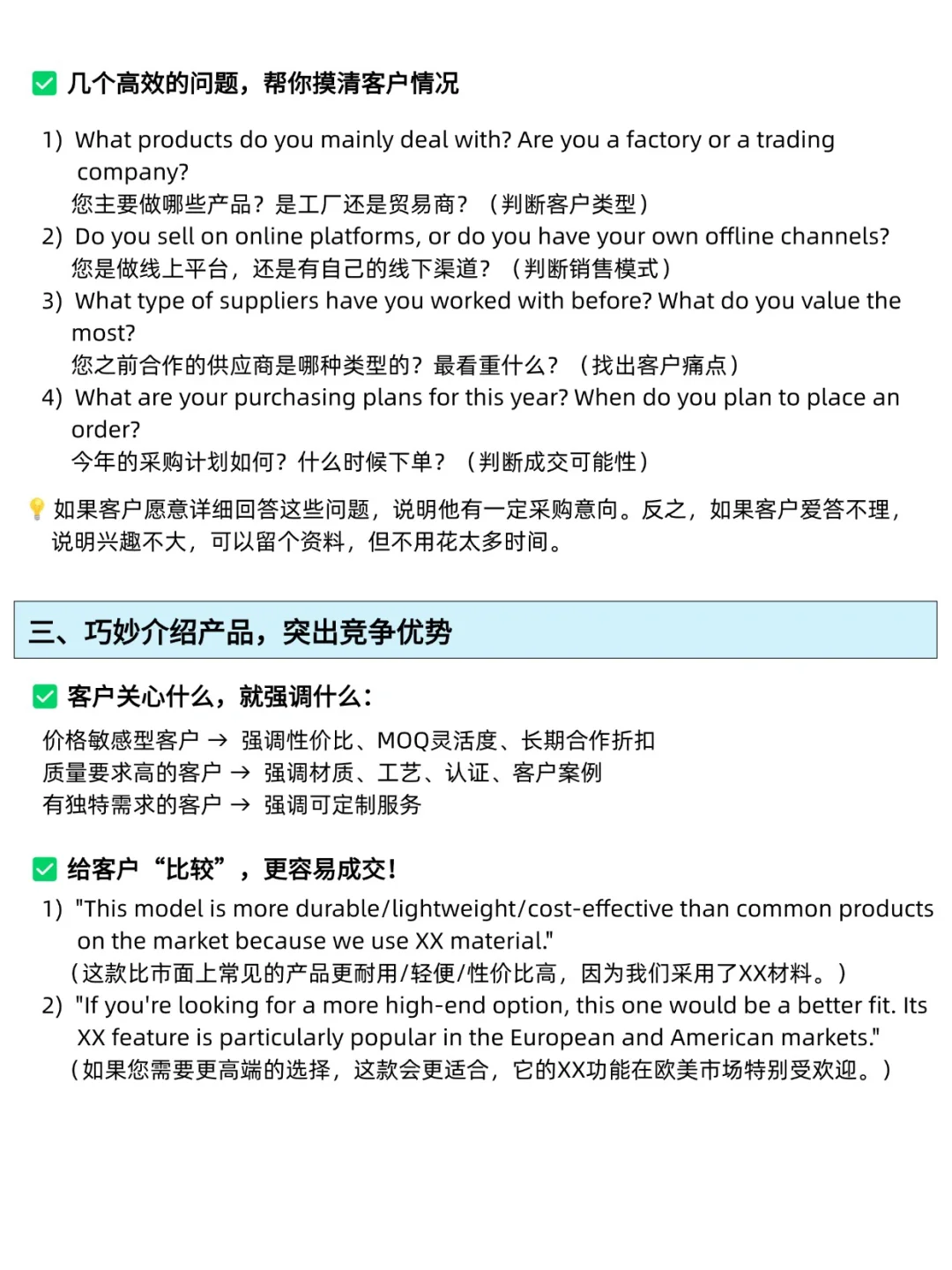 怪不得同事上年参展拿大单，我怎么才悟到……