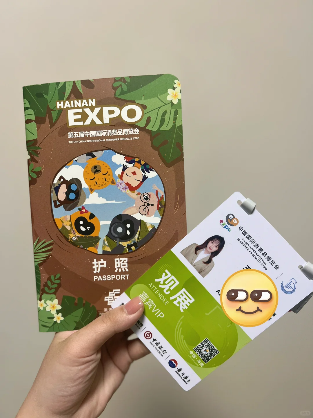 消博会抢护照小技巧get☑️