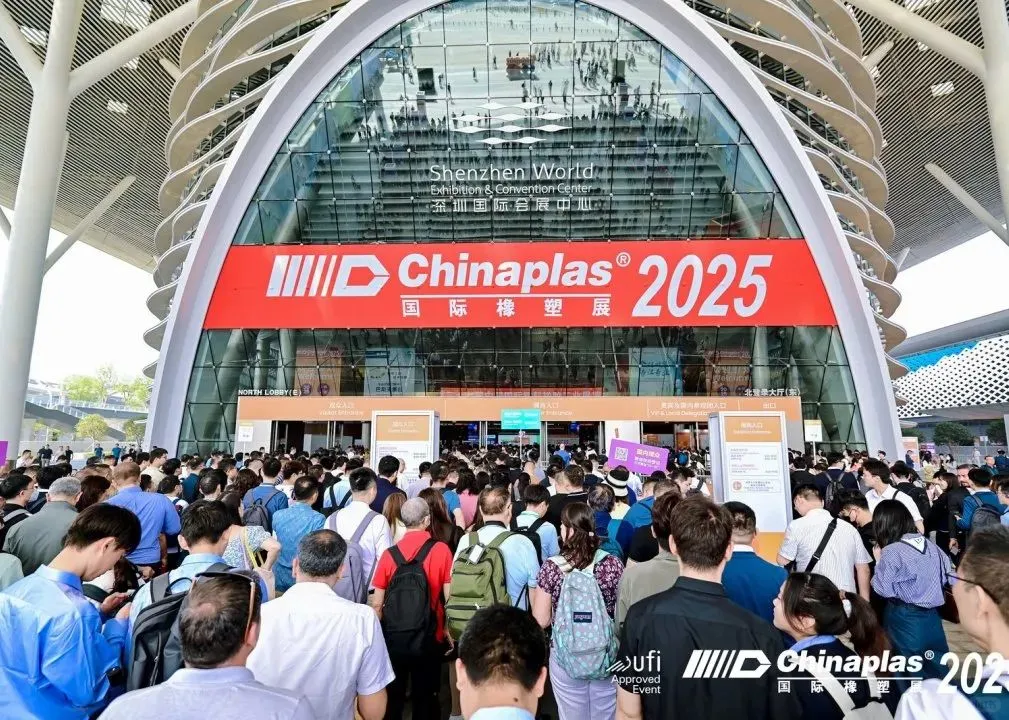 超38万平方米国际橡塑展深圳启幕