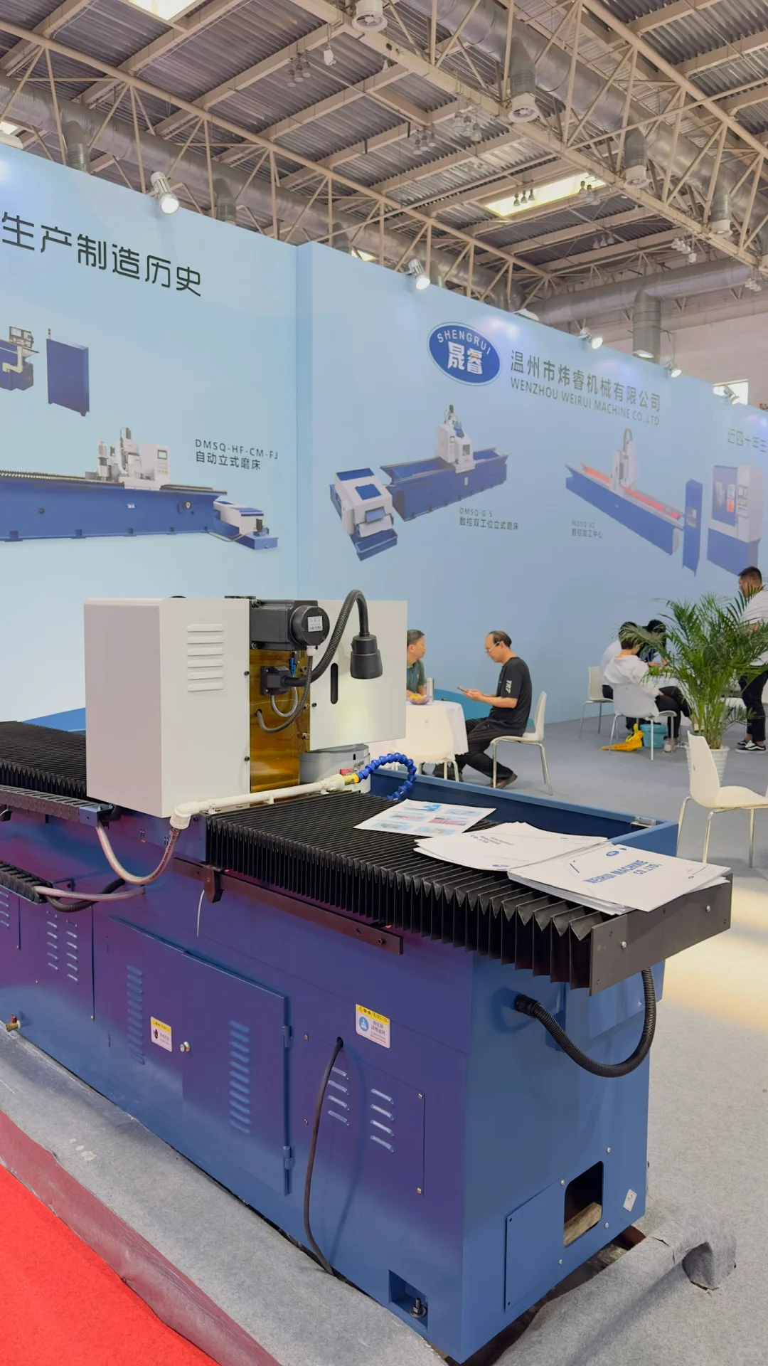 2024第16届中国国际机床工具展览会