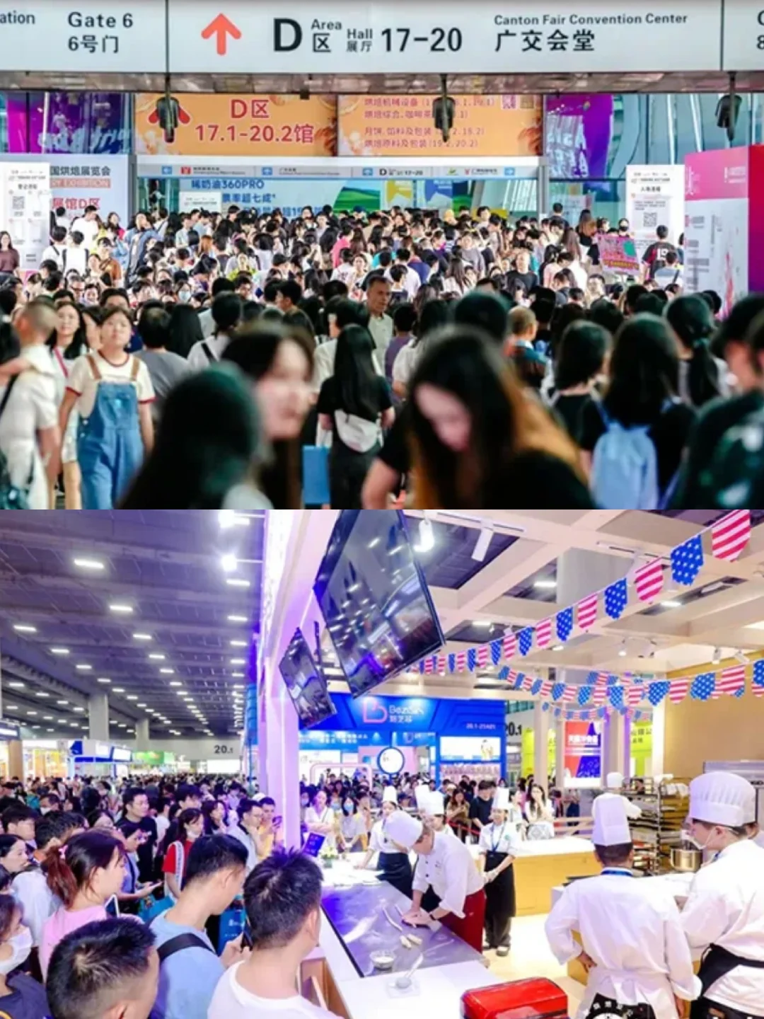 2025广州烘焙展终于来啦‼️免费蹭吃喝