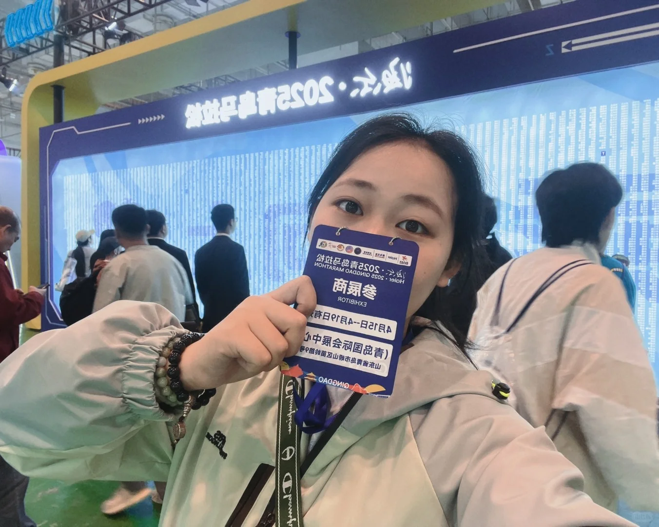 今日的马拉松展会