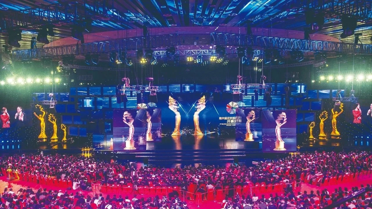 北影节｜雁栖湖国际会都