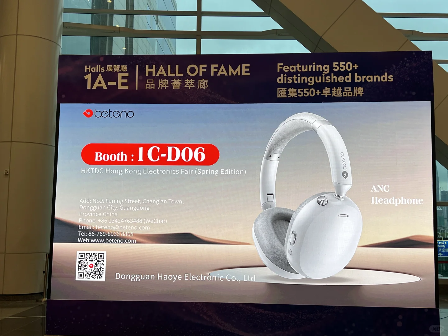 欢迎来到我们的展会