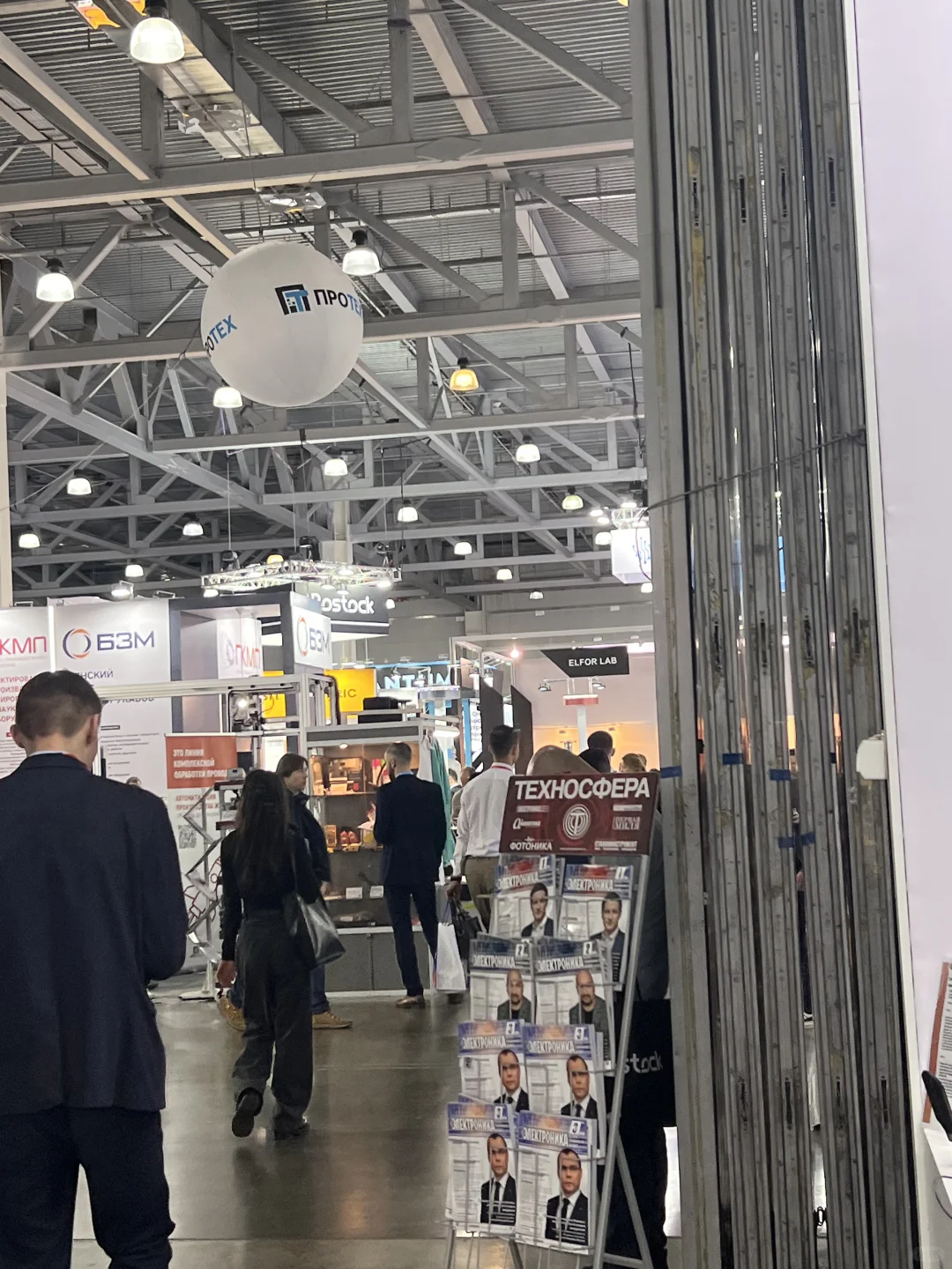 莫斯科展会！！！