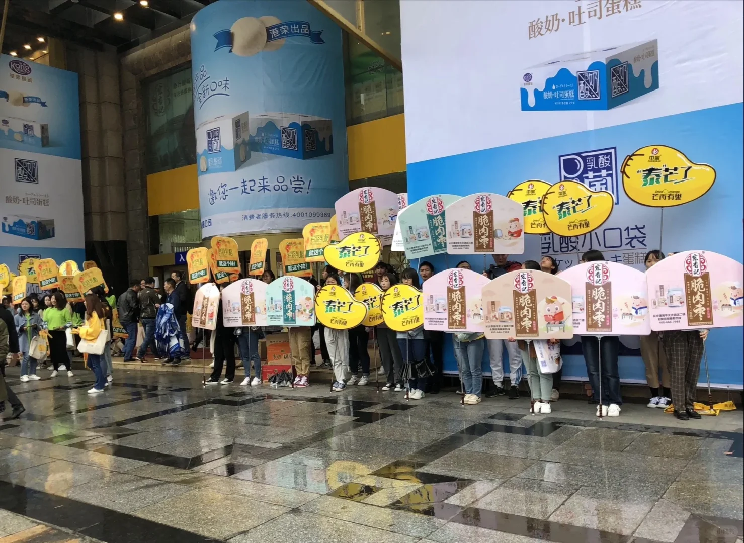 重庆日结|展览会举牌