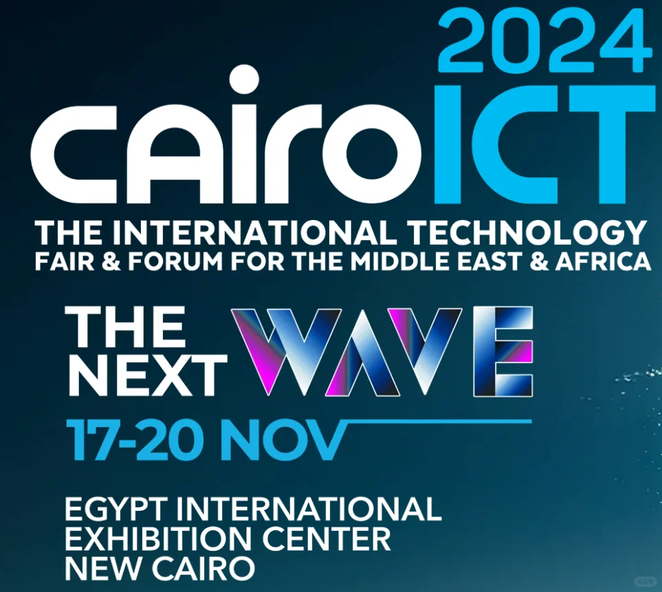 CAIRO ICT 埃及开罗信息及通讯技术展览会
