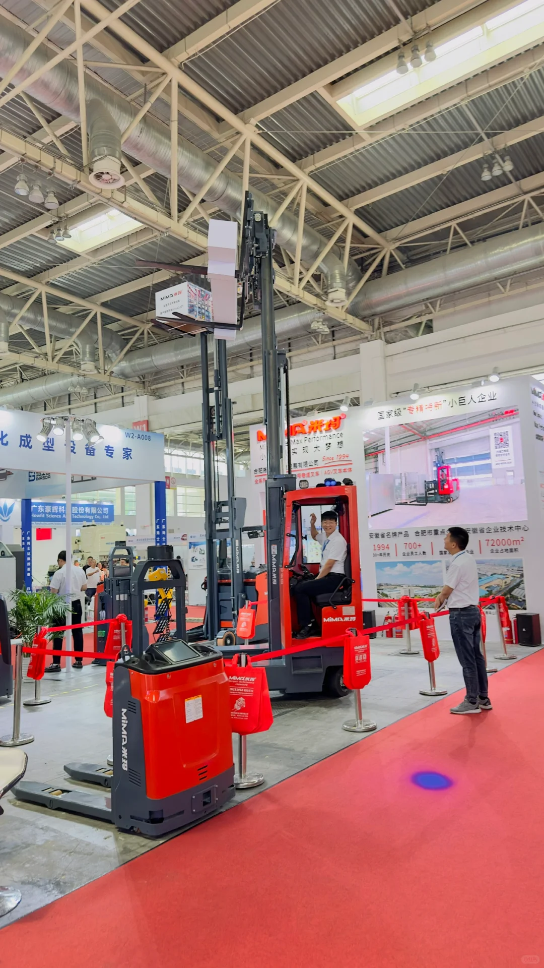 2024第16届中国国际机床工具展览会