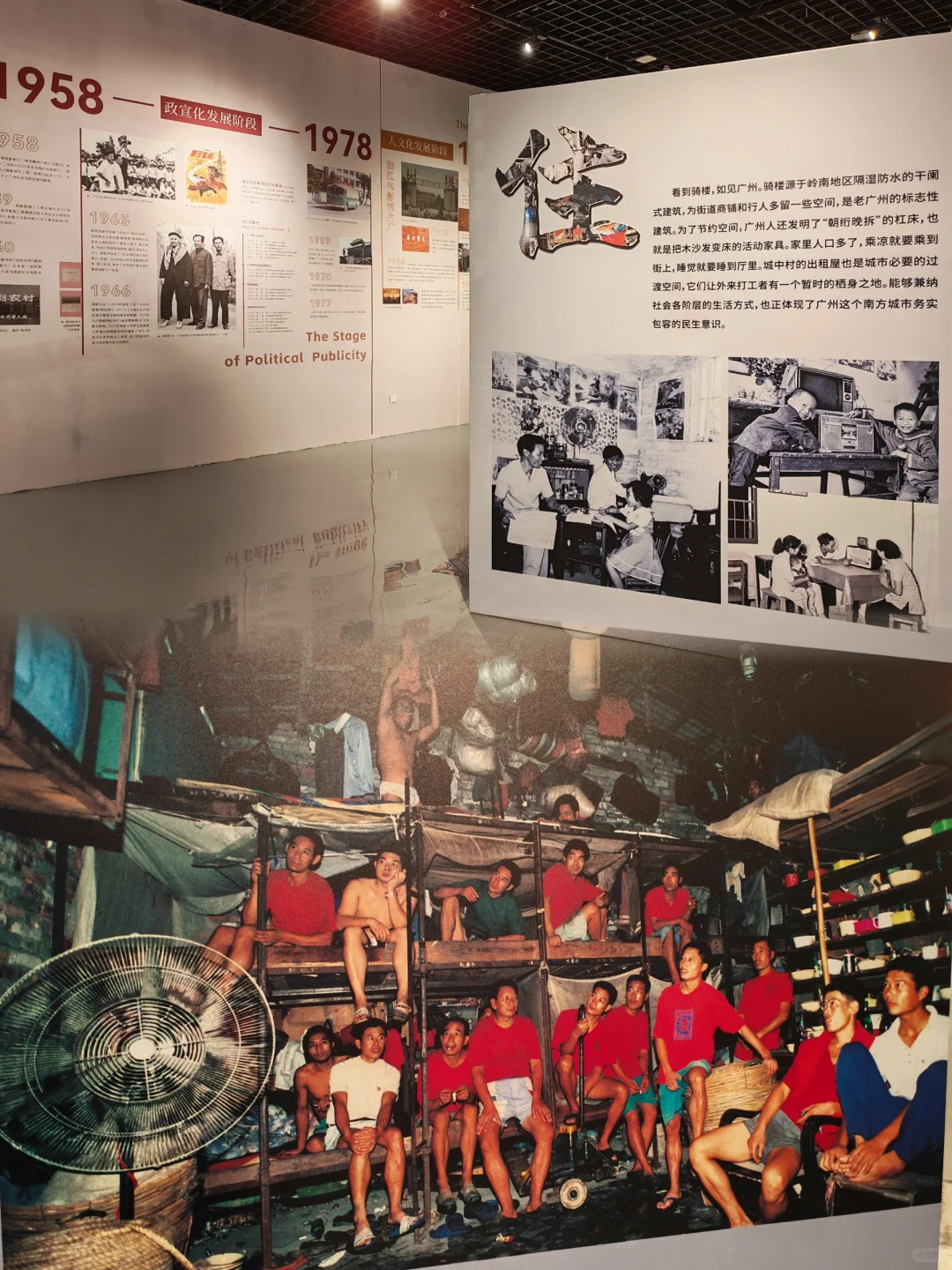 DAY 919 广州免费新展｜老物什的回忆?