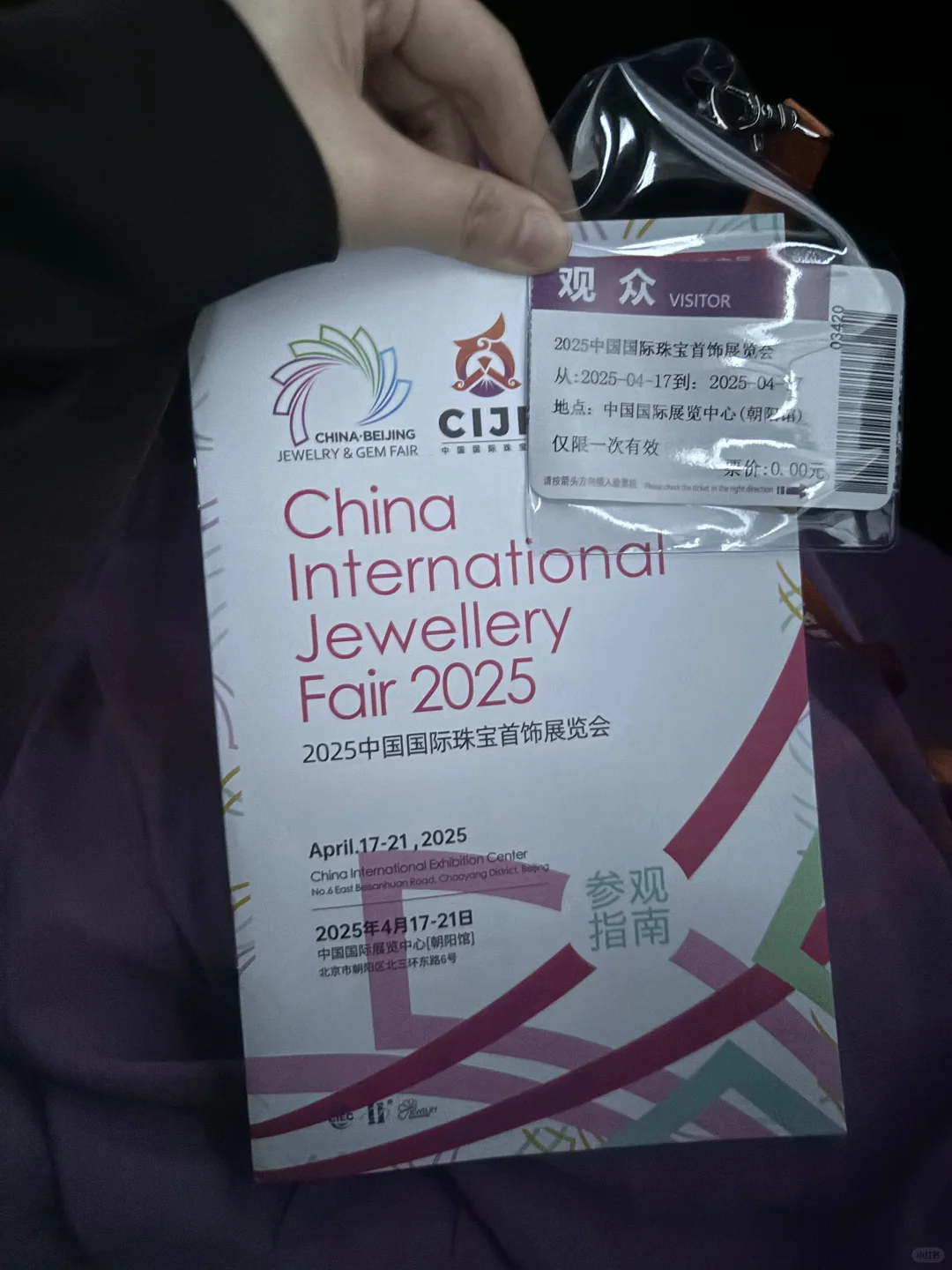 ?珠宝女孩来啦！！又是一年珠宝展！