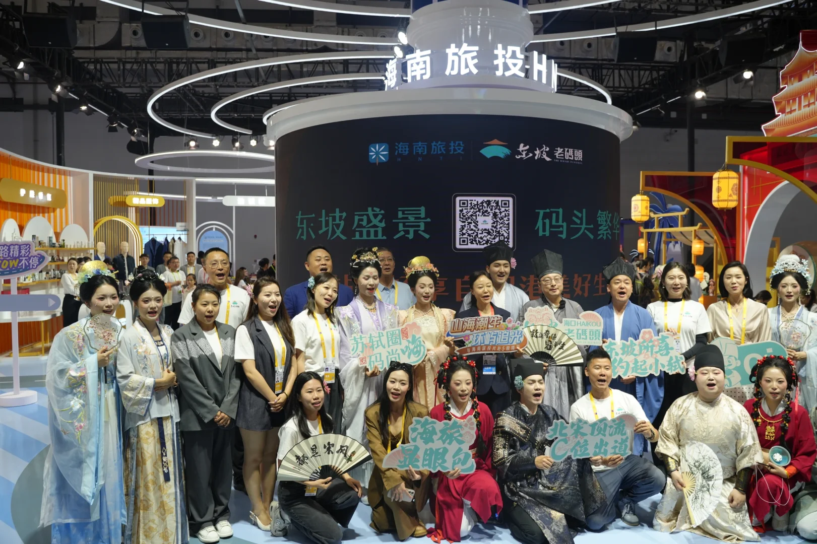 第五届消博博会，亮点纷呈