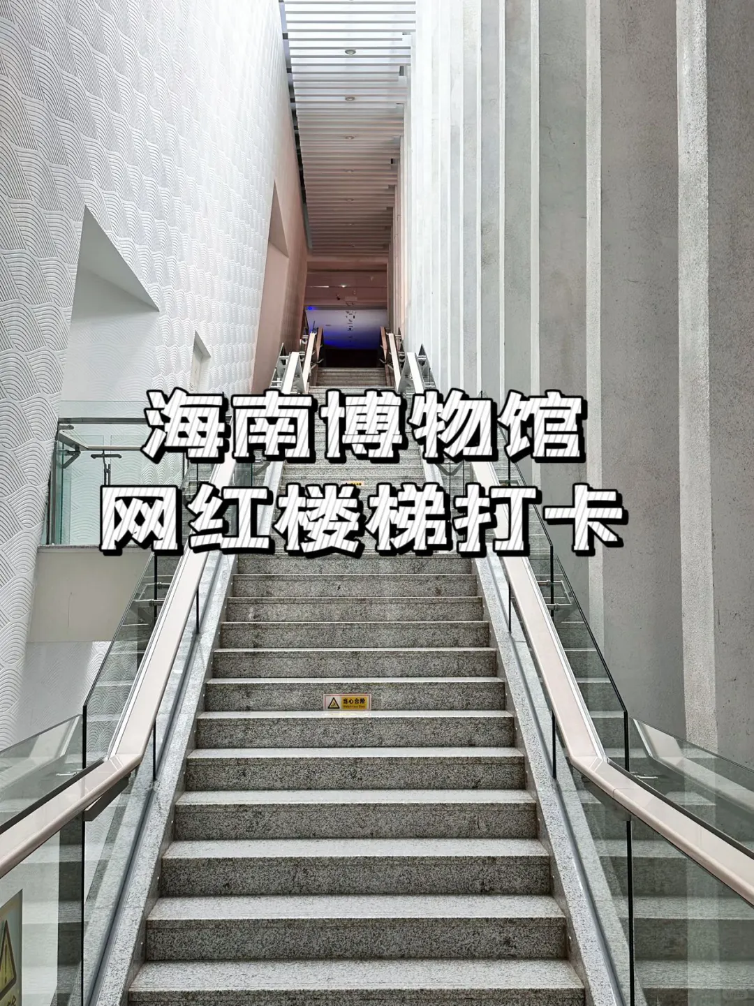 海口旅游遇上消博?这座城太好玩！