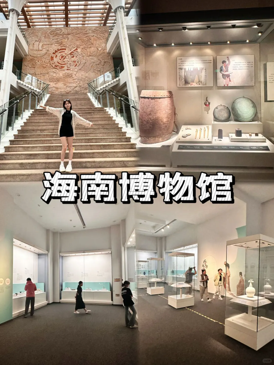 海口旅游遇上消博?这座城太好玩！