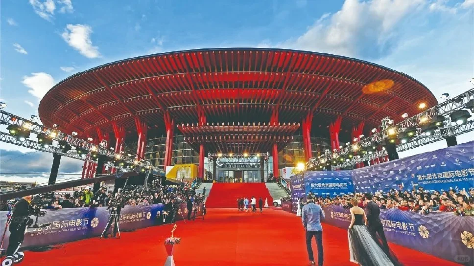 北影节｜雁栖湖国际会都