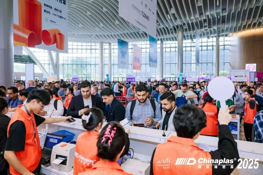 超38万平方米国际橡塑展深圳启幕