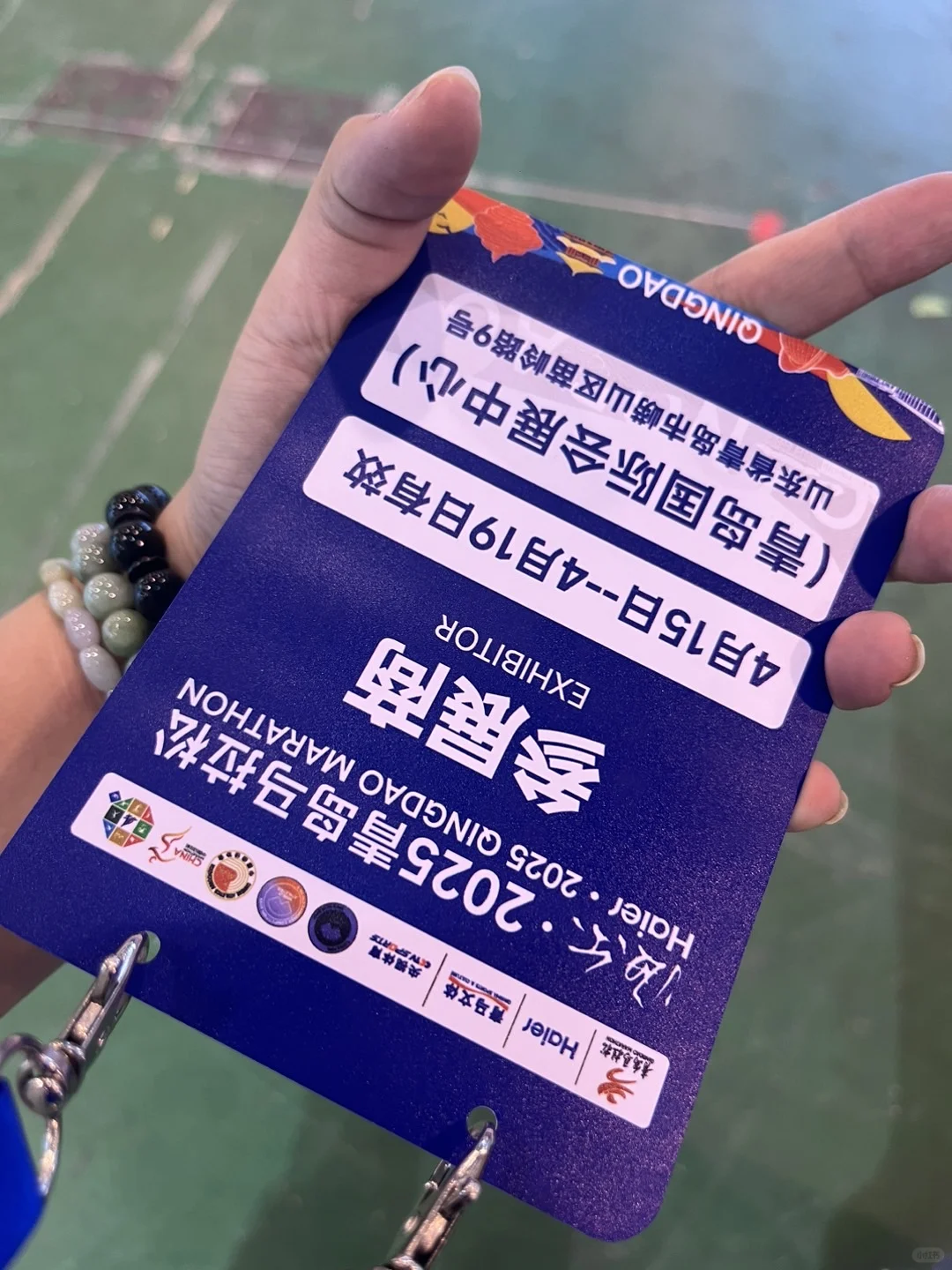 今日的马拉松展会