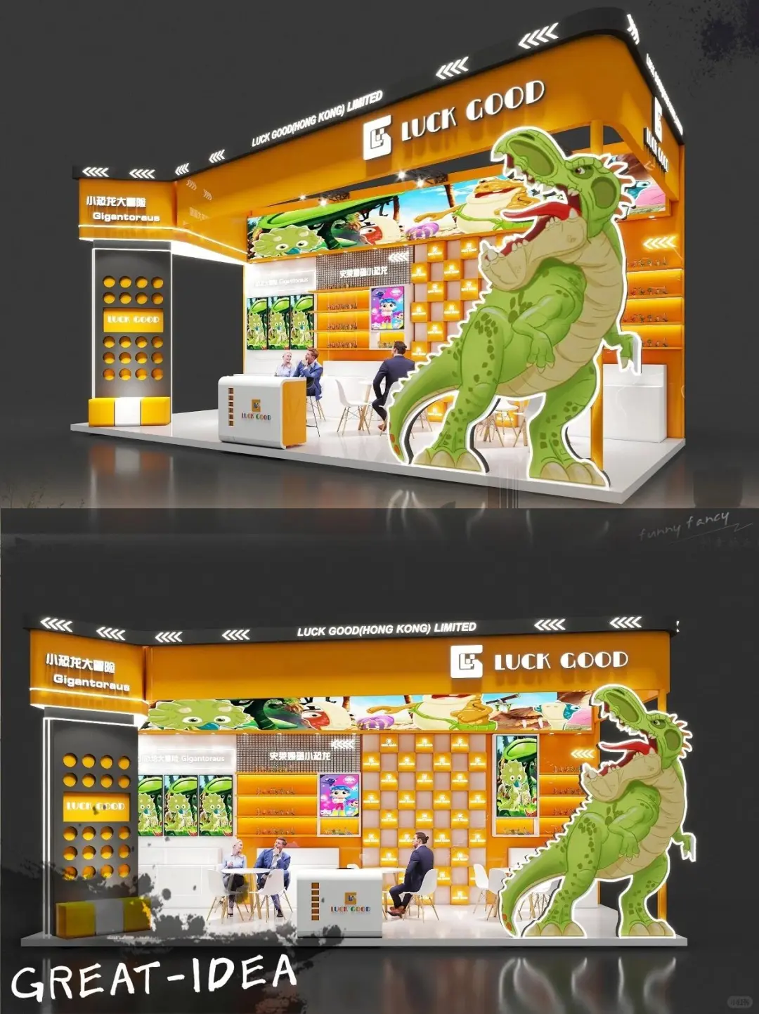 展会设计XP授权展黄色卡通创意