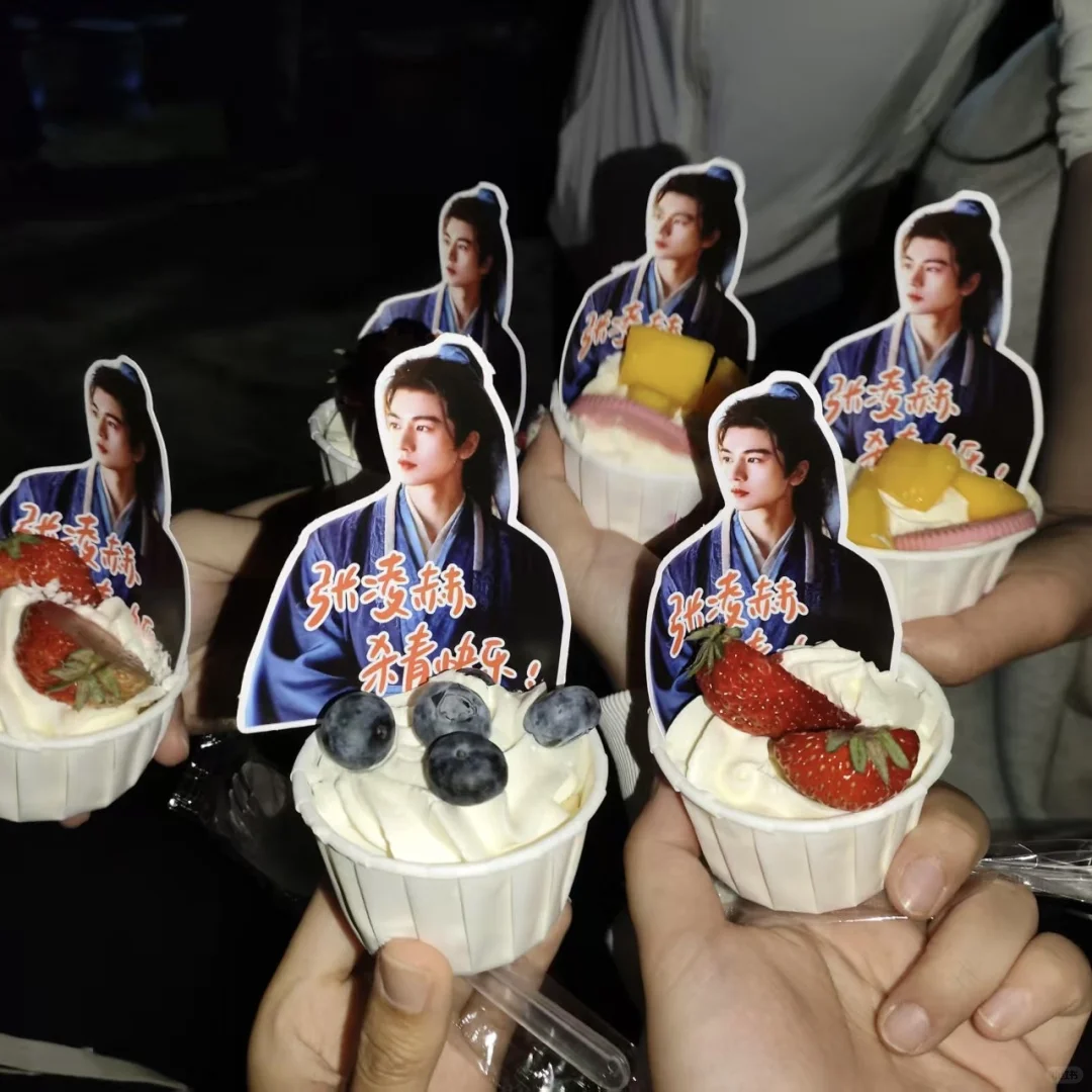 凌赫给小核桃逆应援啦??