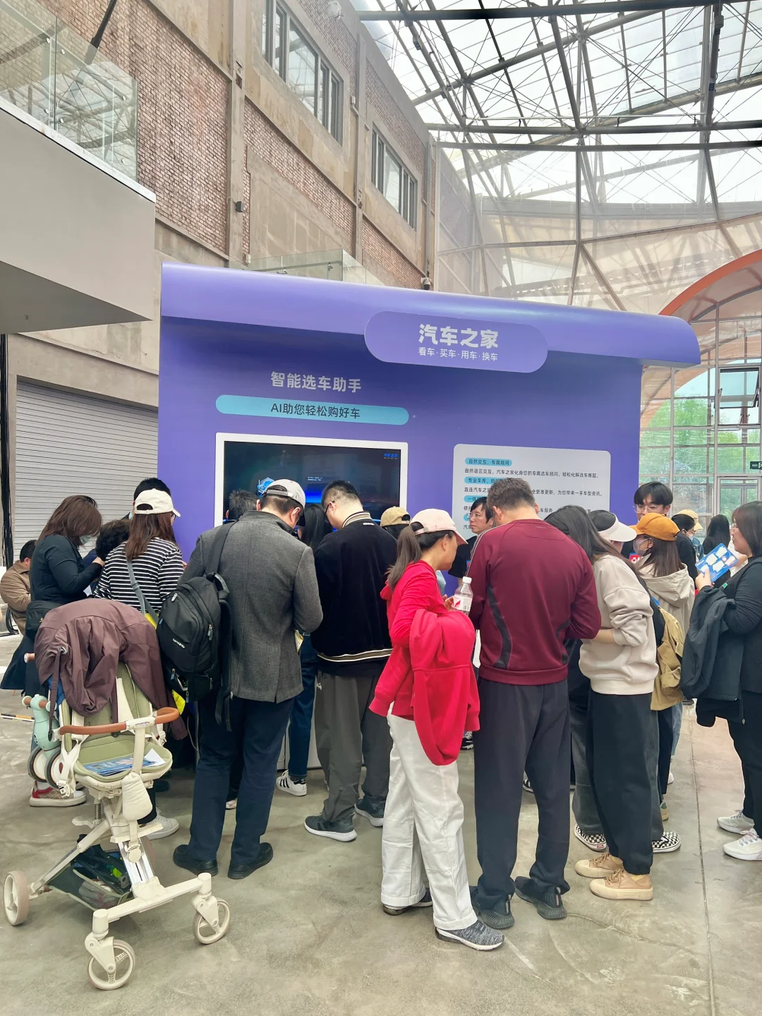 北京郎园。。。这是在干嘛？？？？排了三圈