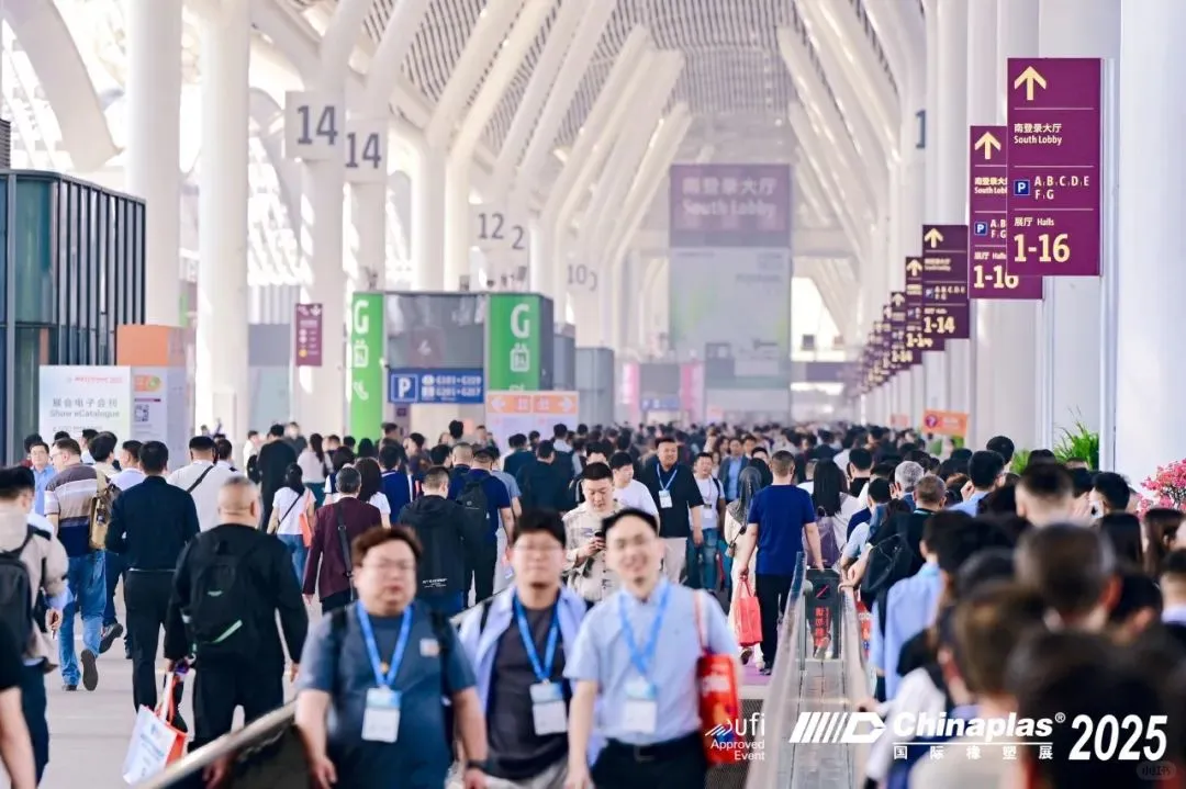 超38万平方米国际橡塑展深圳启幕