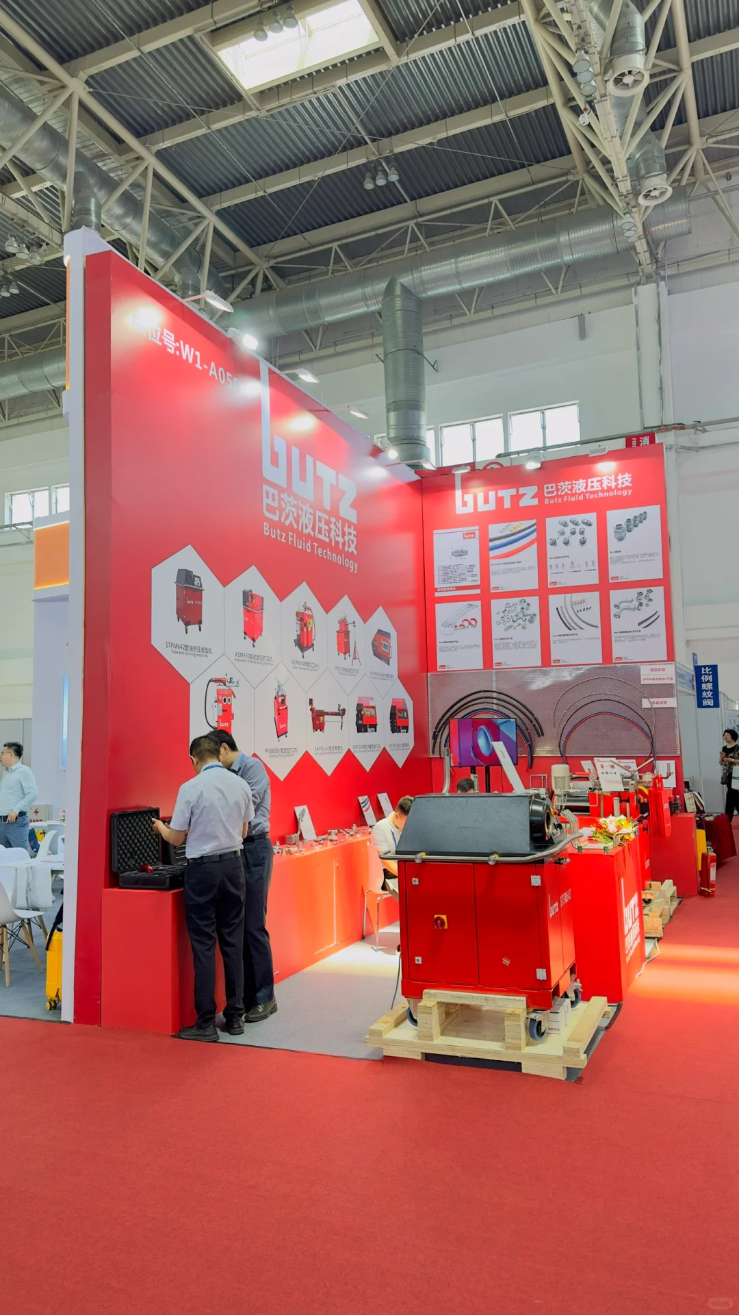 2024第16届中国国际机床工具展览会