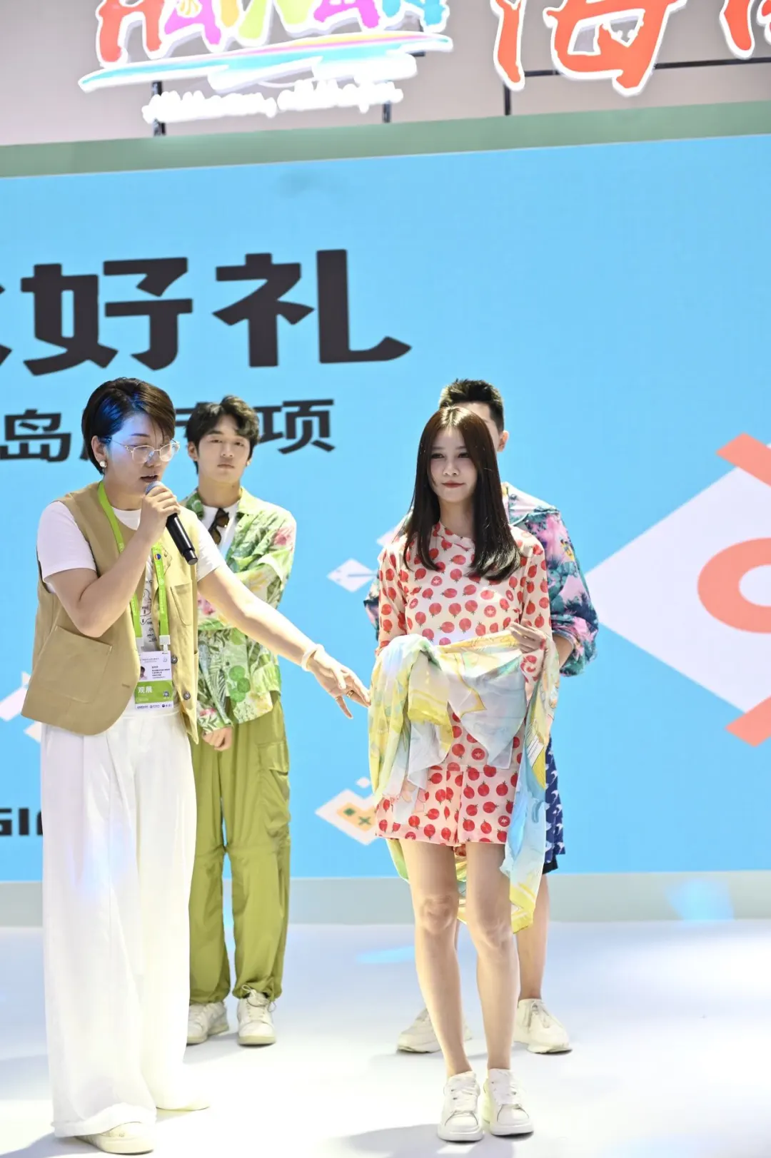 海口消博?陵水走秀同款岛服被问爆了