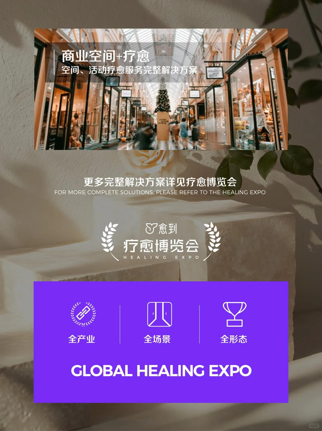 限时领M F 门票，但有必要去看看么...