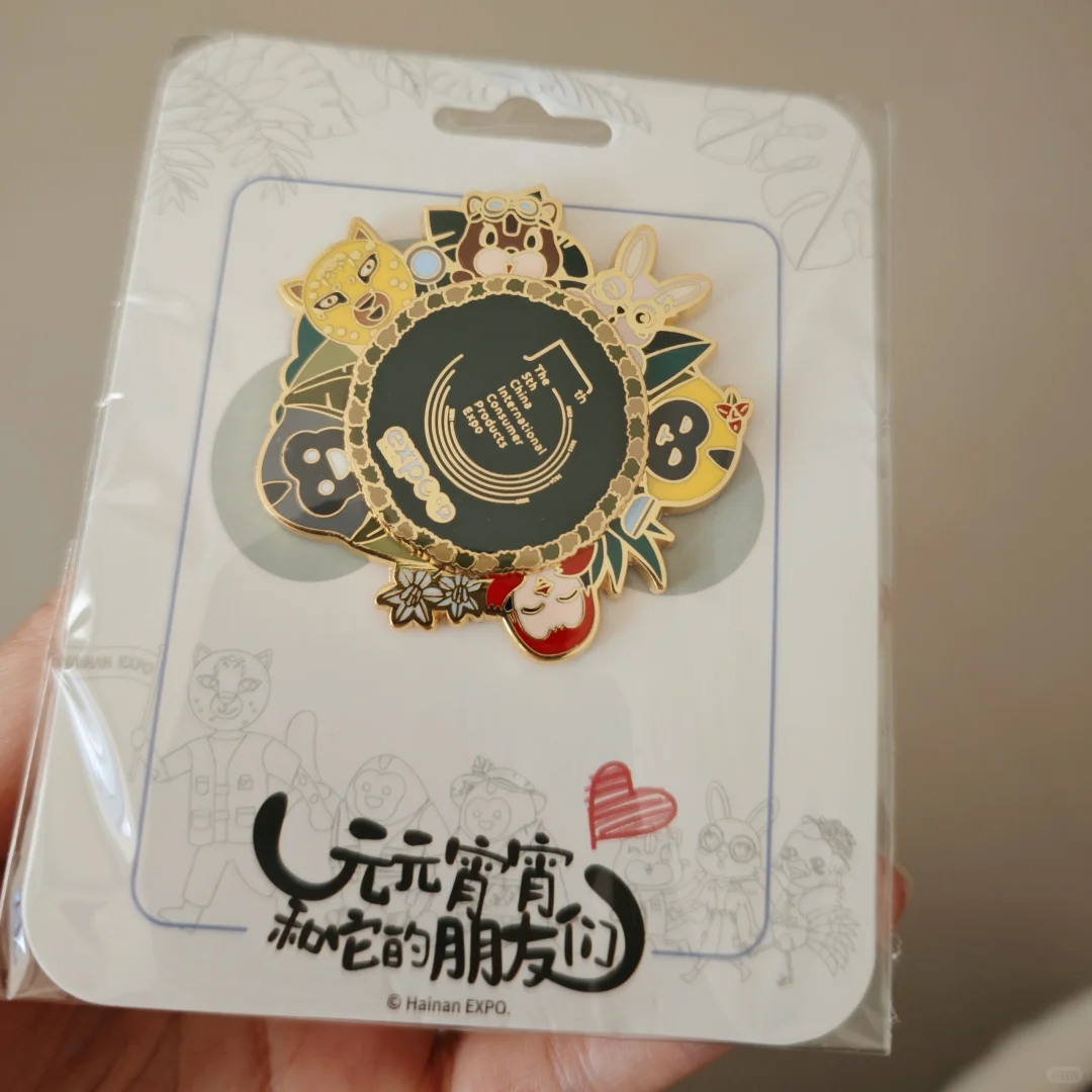 2025年海南国际消费品博览会