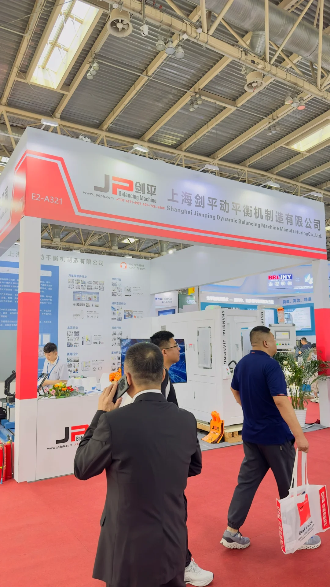 2024第16届中国国际机床工具展览会