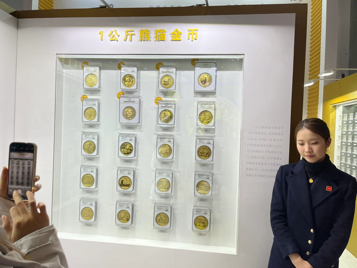 国际钱币博览会——逛到腿软