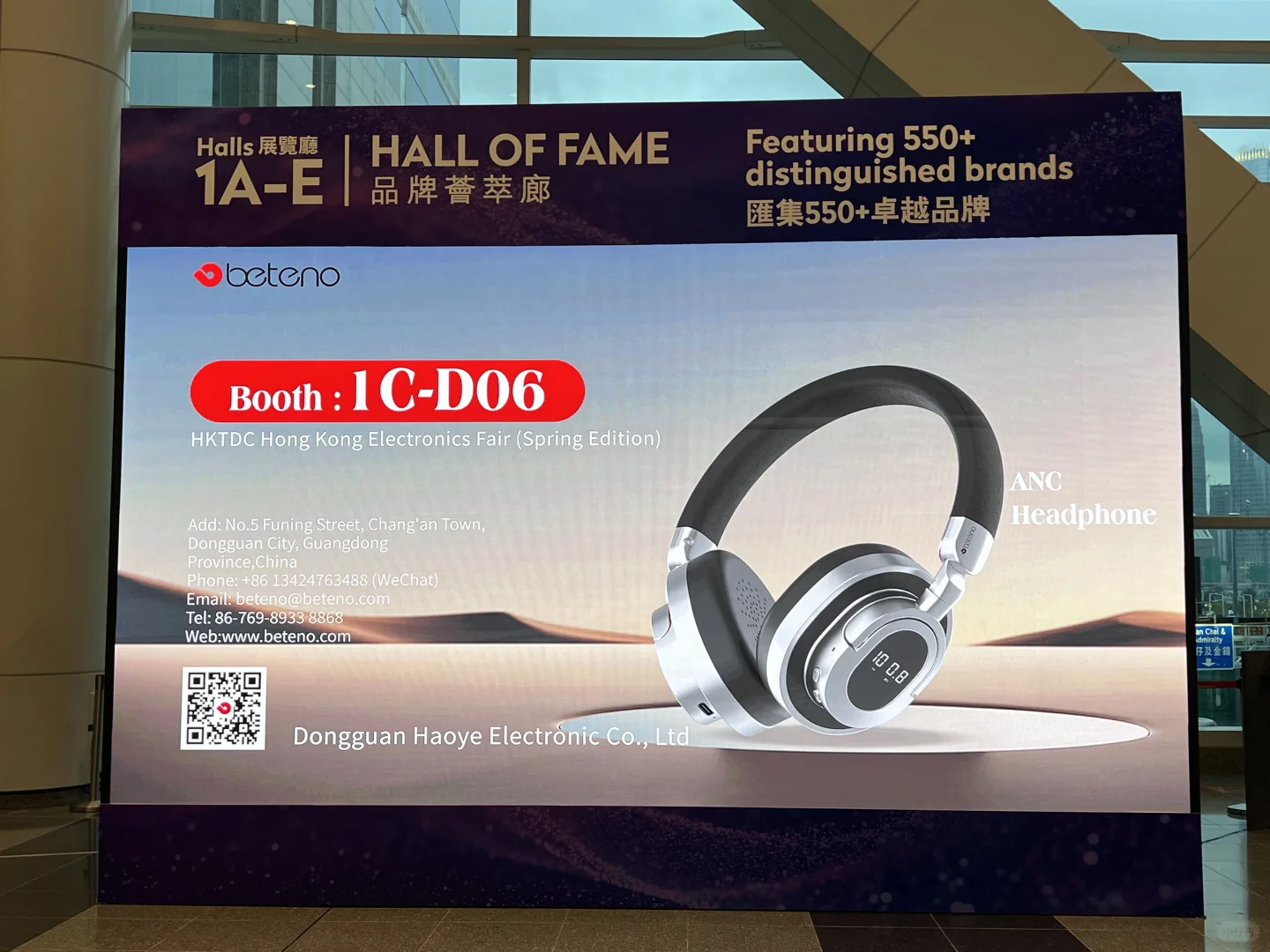 欢迎来到我们的展会