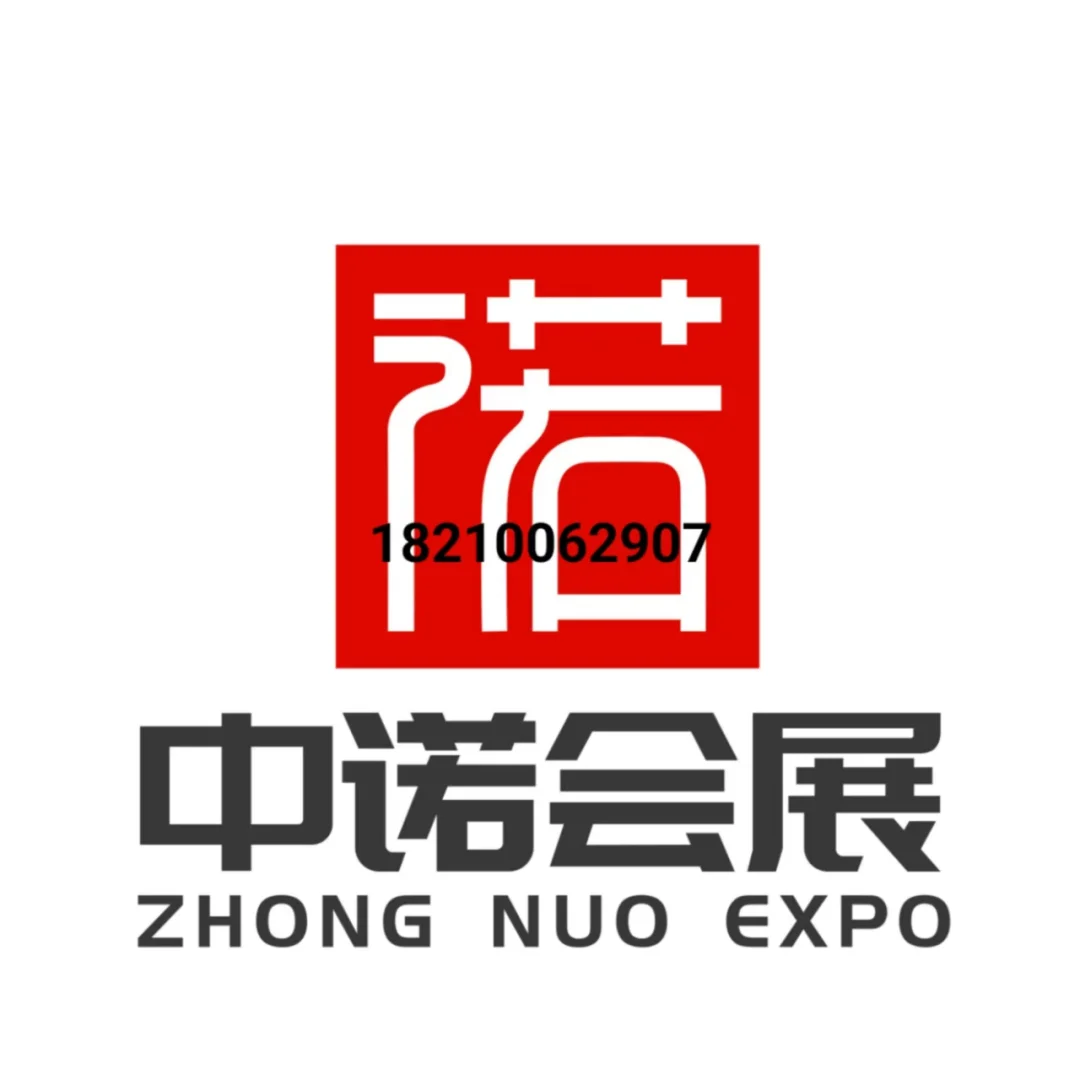 2025俄罗斯工业展