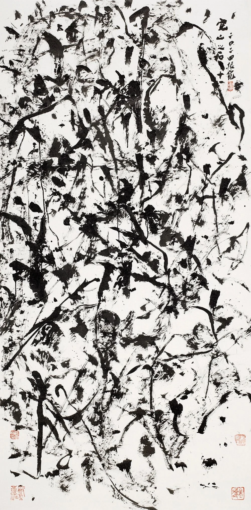 第四届（2025）国际水墨博览会 I 开幕倒计