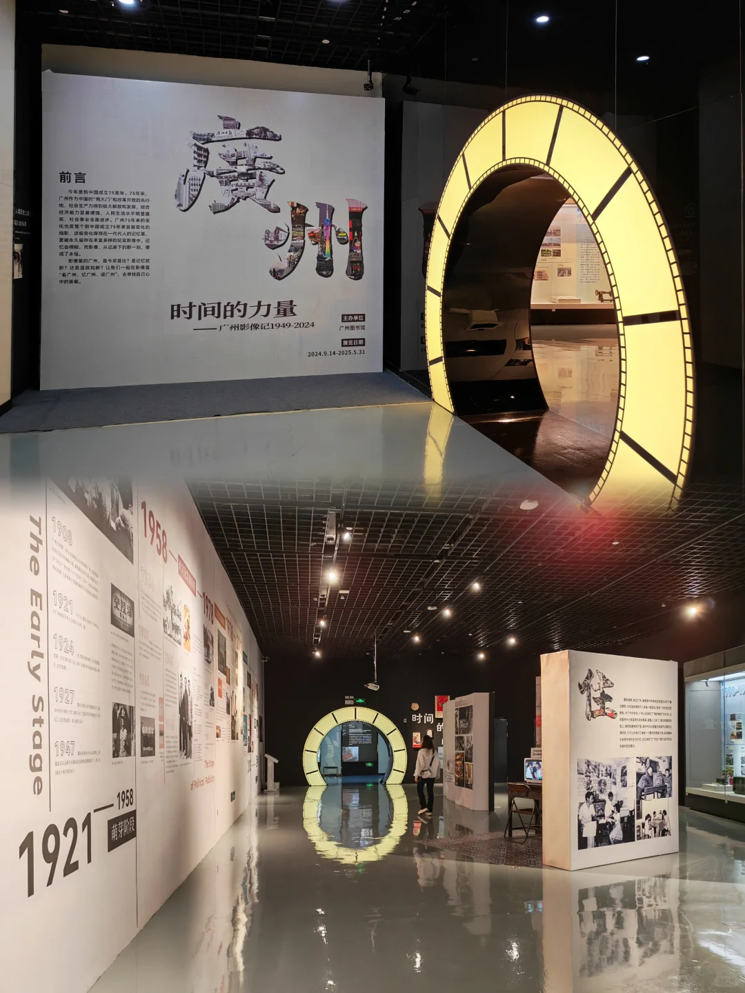 DAY 919 广州免费新展｜老物什的回忆?