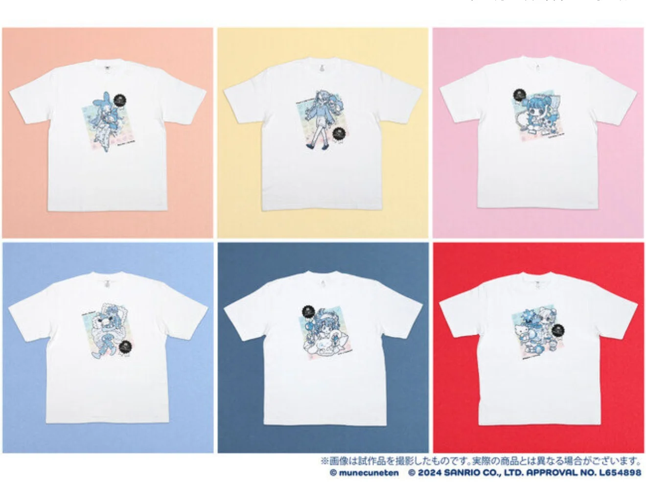 ?三丽鸥限定展会即将来袭