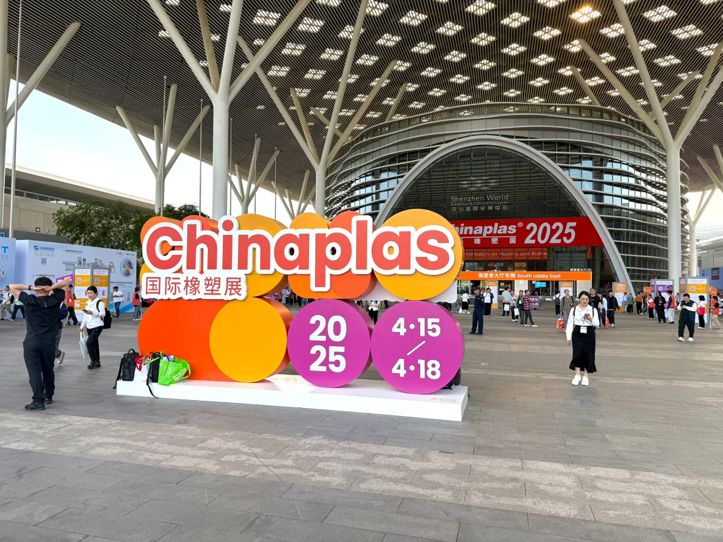 深圳❤️商务局小科员沉浸式参观国际橡塑展